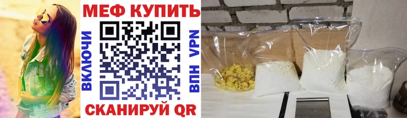 Как найти закладки Сланцы ГАШ Марихуана Меф мяу мяу