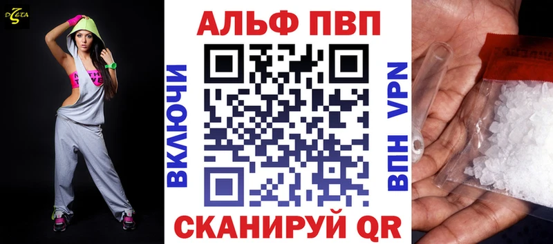 наркошоп  Сланцы  Alfa_PVP СК КРИС 