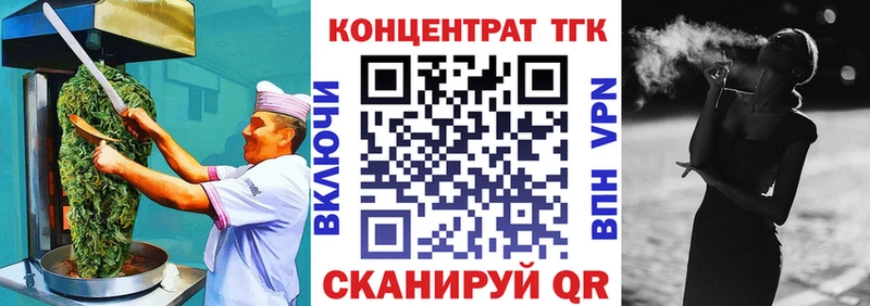 Еда ТГК конопля купить наркотики цена ОМГ ОМГ как войти Сланцы