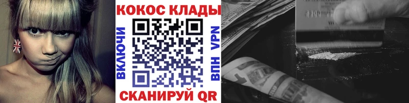 Cocaine Боливия  Сланцы 