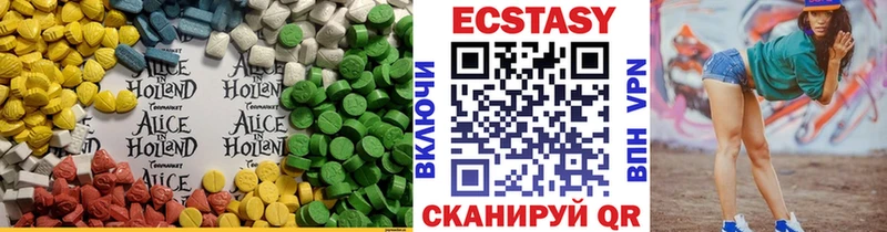 Ecstasy таблы  Сланцы 