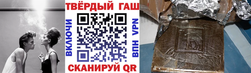 Гашиш Premium  Сланцы 