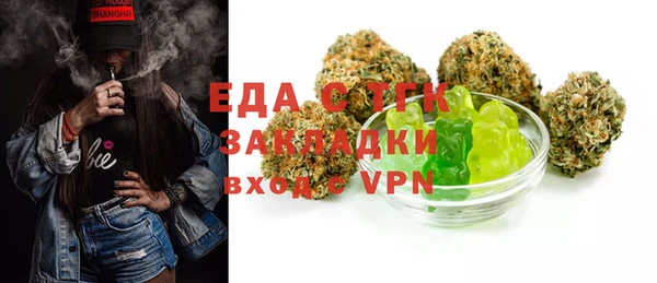 ALPHA PVP Богданович