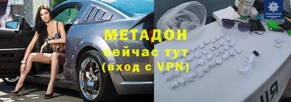 ГАЛЛЮЦИНОГЕННЫЕ ГРИБЫ Богородск