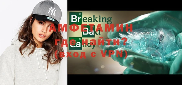 ALPHA PVP Богданович