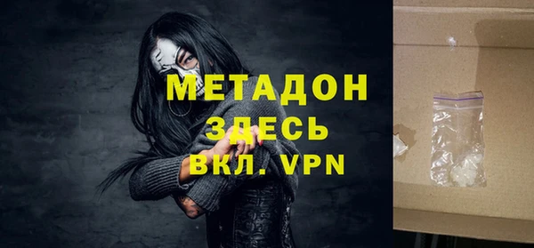 ALPHA PVP Богданович