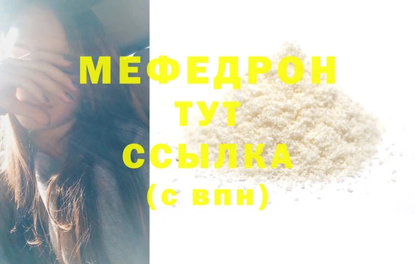 ГАЛЛЮЦИНОГЕННЫЕ ГРИБЫ Богородск