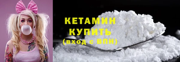 ГАЛЛЮЦИНОГЕННЫЕ ГРИБЫ Богородск