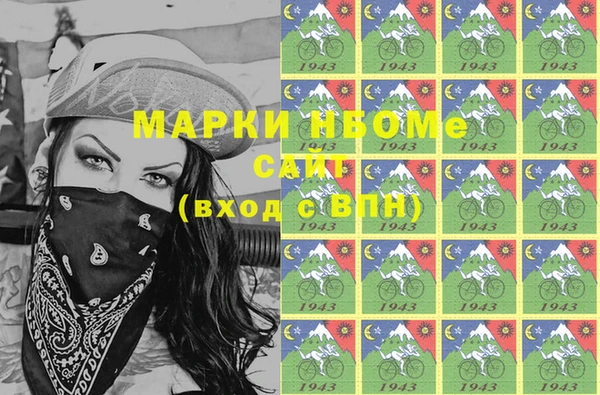 ГАЛЛЮЦИНОГЕННЫЕ ГРИБЫ Богородск