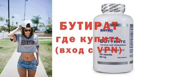 ГАЛЛЮЦИНОГЕННЫЕ ГРИБЫ Богородск