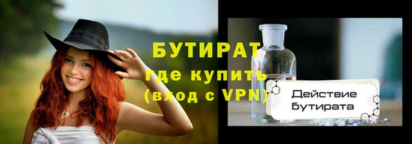 ГАЛЛЮЦИНОГЕННЫЕ ГРИБЫ Богородск