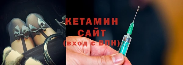 ГАЛЛЮЦИНОГЕННЫЕ ГРИБЫ Богородск