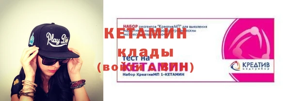 ALPHA PVP Богданович