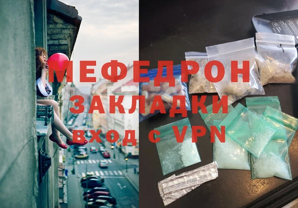ALPHA PVP Богданович
