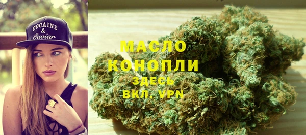 ALPHA PVP Богданович