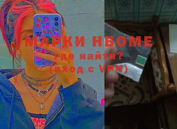 ГАЛЛЮЦИНОГЕННЫЕ ГРИБЫ Богородск