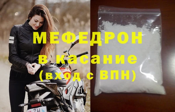 кокс Богородицк