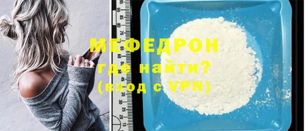 ГАЛЛЮЦИНОГЕННЫЕ ГРИБЫ Богородск