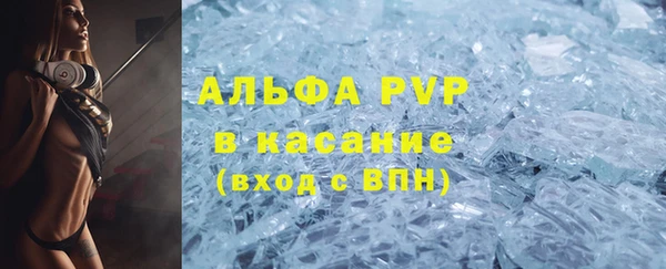 ALPHA PVP Богданович