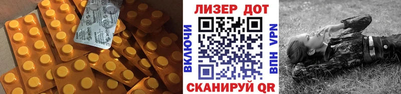 LSD-25 экстази кислота  Сланцы 