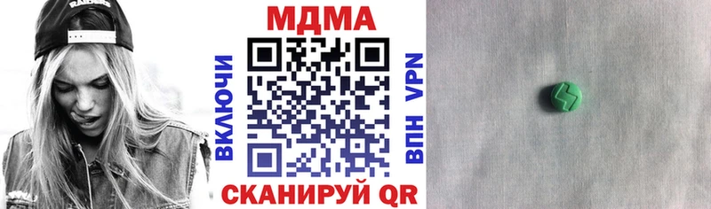 МДМА crystal  Сланцы 