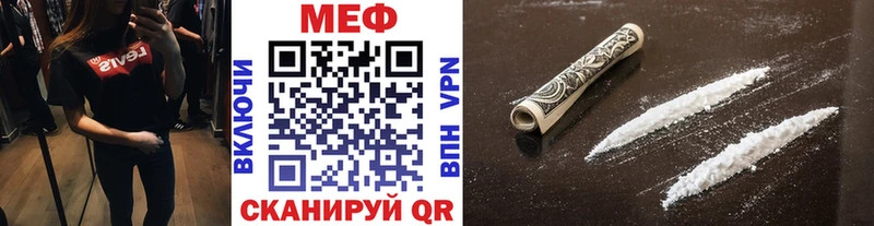 Меф кристаллы  Сланцы 