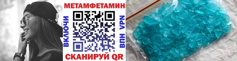 Первитин пудра  Сланцы 