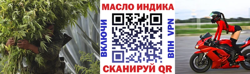 даркнет формула Сланцы omg как войти ТГК THC oil наркота