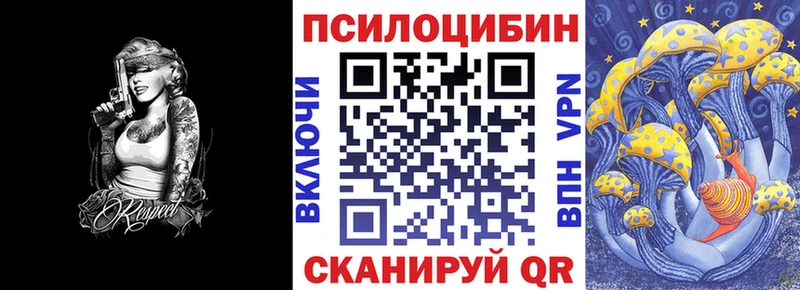 Псилоцибиновые грибы ЛСД  Сланцы 